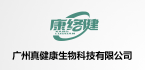 康絡健品牌logo圖片