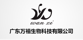 廣東萬禧生物科技有限公司品牌logo